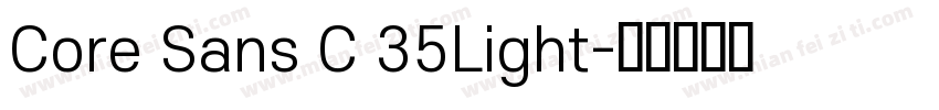 Core Sans C 35Light字体转换